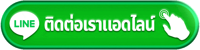 ติดต่อ flash877 ช่องทางช่วยเหลือสมาชิก ใช้งานง่ายและมั่นใจมากขึ้น