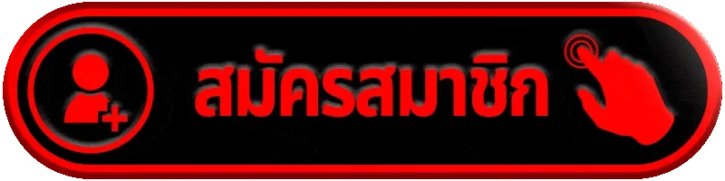 สมัครสมาชิก flash877 เริ่มต้นใช้งานง่าย เล่นสล็อต แทงบอล ได้ครบในเว็บเดียว